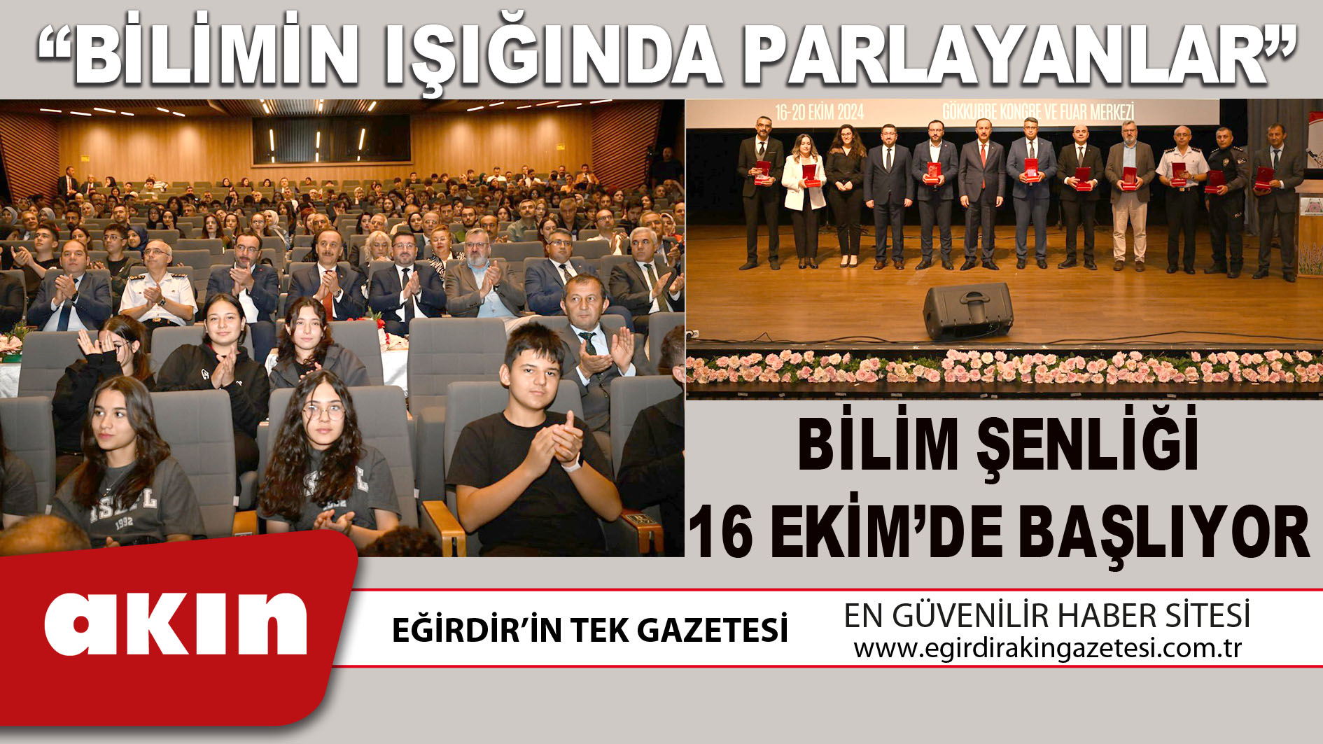 eğirdir haber,akın gazetesi,egirdir haberler,son dakika,“BİLİMİN IŞIĞINDA PARLAYANLAR” BİLİM ŞENLİĞİ 16 EKİM’DE BAŞLIYOR